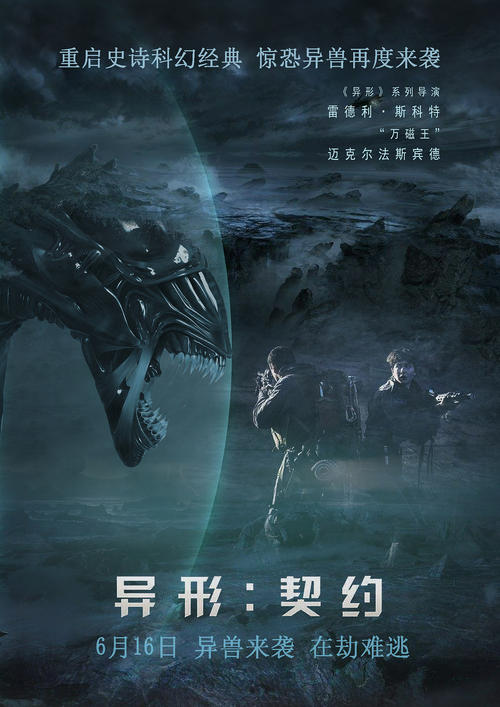 办假的经营许可证